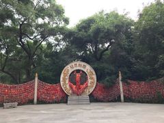 -北山公园