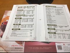 菜单-呷哺呷哺(丹尼斯店)