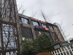 -天阳亲子广场(钱江新城店)