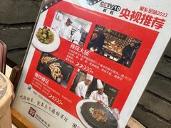 -鸢飞潍坊菜馆(鸢飞大酒店)