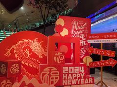 -济南鲁能贵和洲际酒店-第六层自助餐厅