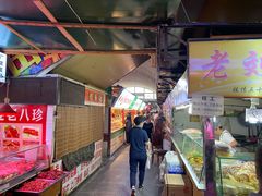 -大连熟食品交易中心