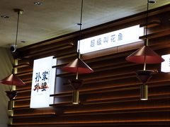 -孙家外婆•长春地标美食新名片(红旗街万达店)
