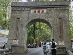 -南岳衡山风景名胜区