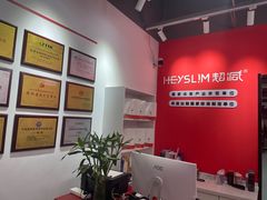 -超减·私教减肥馆(世博店)