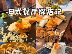 -鸟鹏烧鸟居酒屋(仁恒梦中心店)