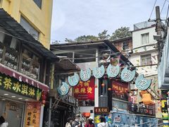 -猫咪博物馆(顶澳仔猫街店)