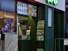 -四季京未(五羊新城店)