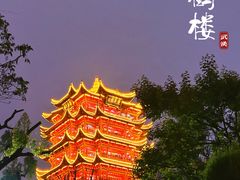 -黄鹤楼公园(黄鹤楼)