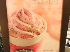 -星巴克臻选(北京富力家园店)