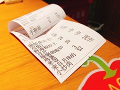 账单-湘与香缘·湖南菜(王府井北京市百货大楼店)