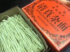 -清真·京华源铜锅涮肉(丰庆店)