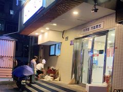 门面-阿彬生炒牛肉面(解放路店)