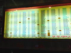 -孙家面馆(淮海第一城店)