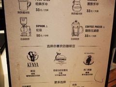 菜单-星巴克(厦门SM新生活广场店)