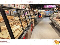 -Olé精品超市(济南恒隆店)