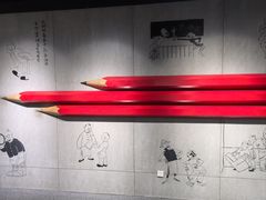 -上海动漫博物馆