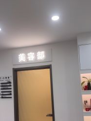 -爱秀造型 T-G