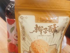 -点都德(皇岗村店)
