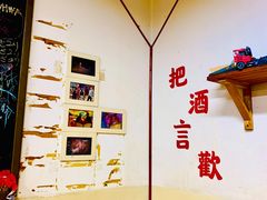 -炒豆合作社(东四总店)