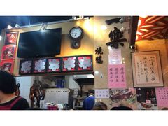 -一乐烧鹅(中环店)