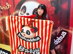 -福田卓悦INTOWN购物中心