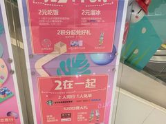 -凯德广场(西城店)