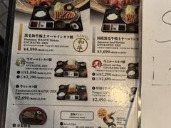 -牛カツ京都勝牛(河原町蛸薬師店)
