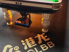 -港龙棋牌桌球城(上沙店)