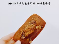 -Miette制菓所