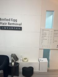-小梨·OndaPro·专业脱毛连锁机构
