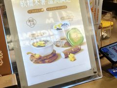-CoCo都可(虹口龙之梦店)