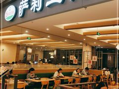 门面-萨莉亚意大利餐厅(龙胜站颂荟商场店)