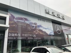 -北京鹏龙瑞星奔驰4s店(来广营店)