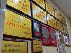 -天发芽·何记葫芦头泡馍·传统小吃(报恩寺街店)