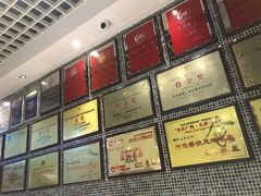 -山泉公馆酒家(广州东站店)