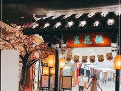 -绿茶餐厅(朝阳大悦城店)