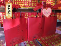 -南岳大庙