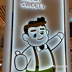 爸爸糖手工吐司(世纪金源购物中心店)