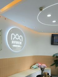 -莫纳瑜伽·普拉提
