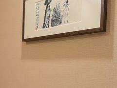 -沐春秋茶书院·茶室.茶馆.商务包房(知春路店)