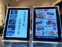 -傅强排骨(成都总店)