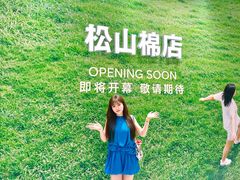 -沈阳铁西万象汇