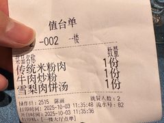 -柴米油盐三杯鸡(象山北路店)