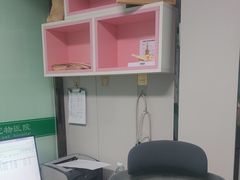 -半岛宠物医院24小时(科华中路店)