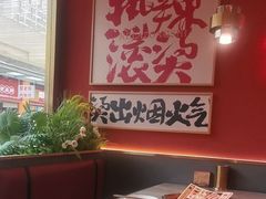 -热辣宗师·串串火锅(万达金街店)