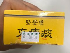 -非凡药房(凤凰台分店)