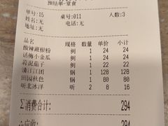 -古洼一锅鲜(开发区店)
