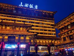 -文瀛公园