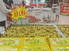 -大润发(花雨店)